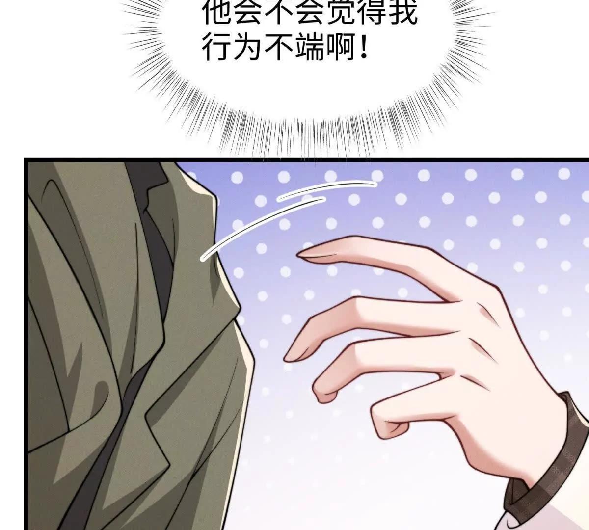 第18话 捷足先登32
