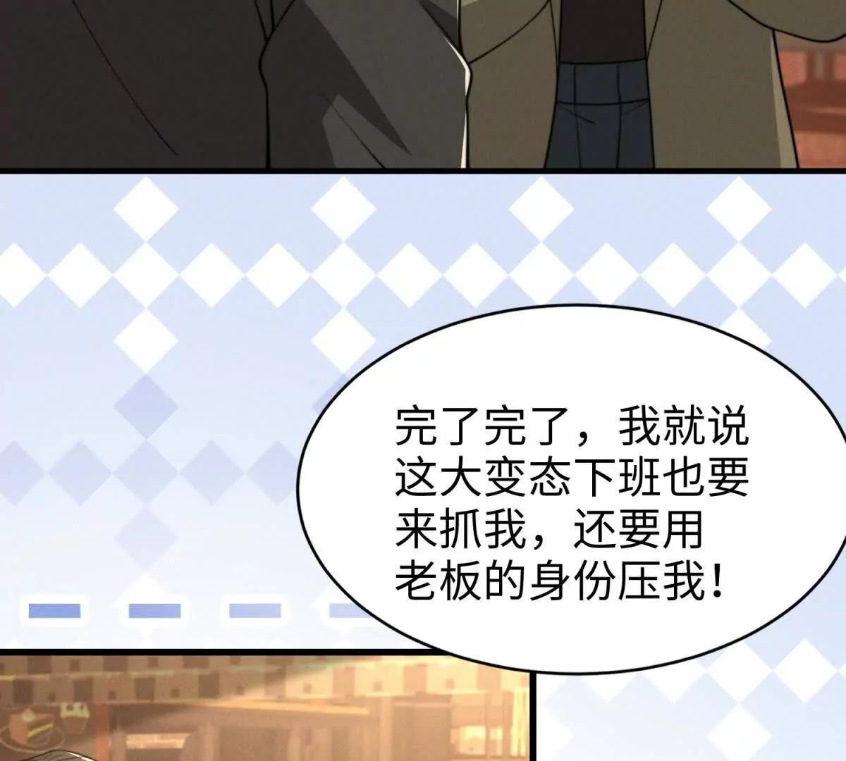 第18话 捷足先登40