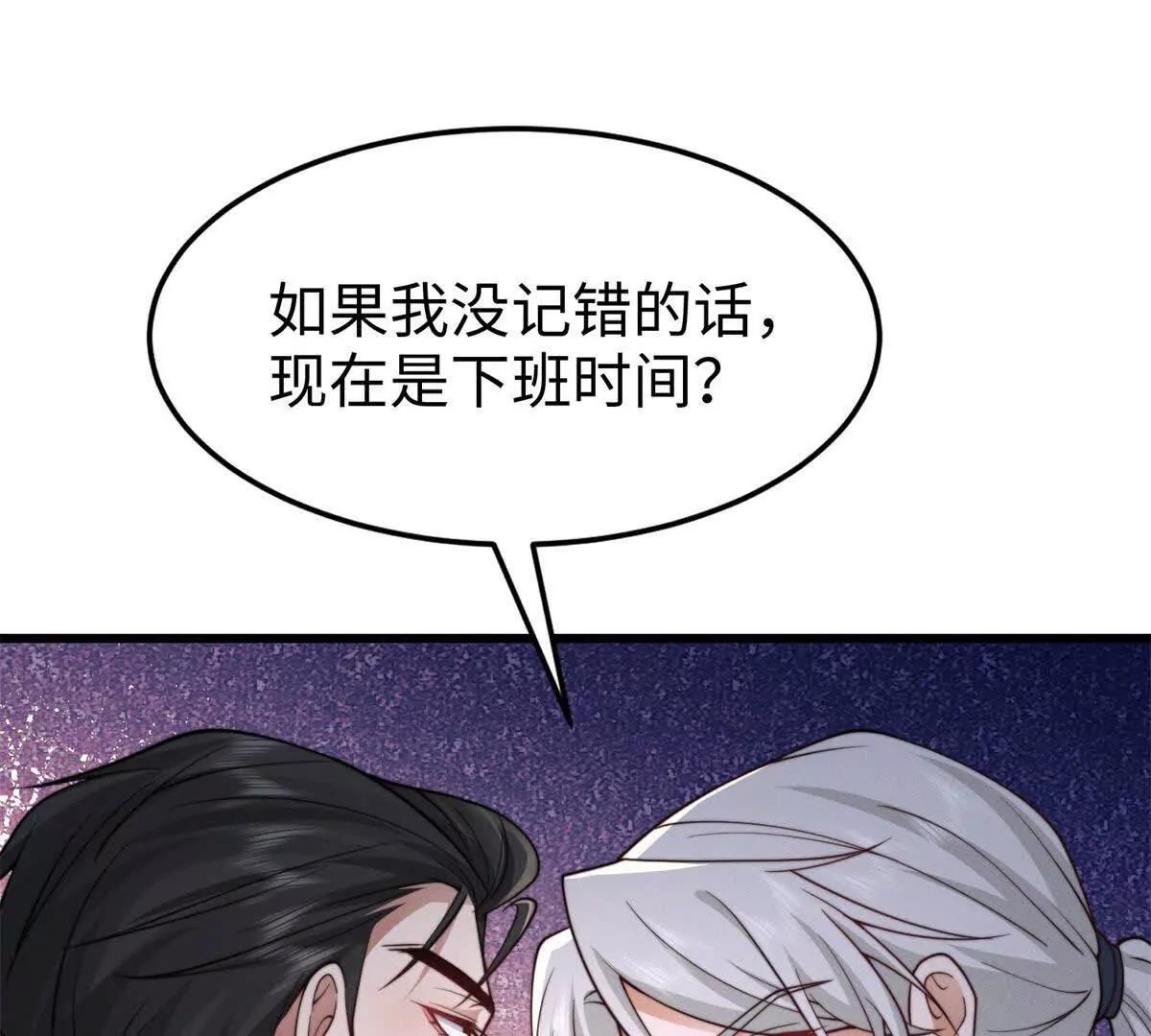 第18话 捷足先登45