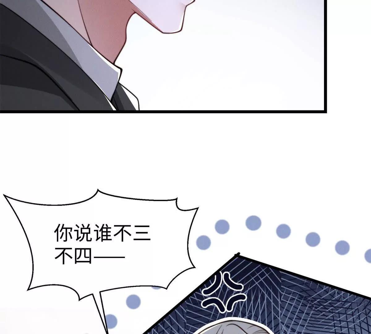 第18话 捷足先登54