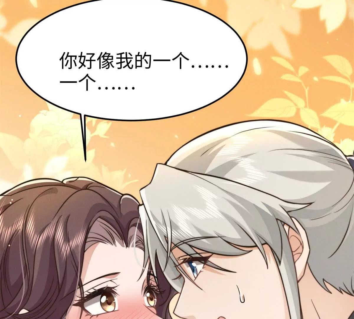 第18话 捷足先登6