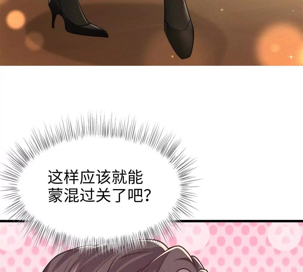 第18话 捷足先登60