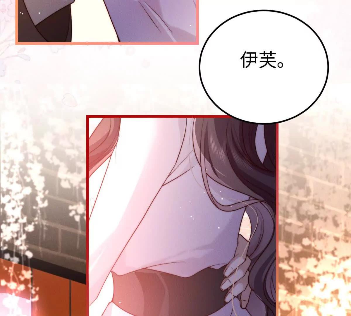 第18话 捷足先登68