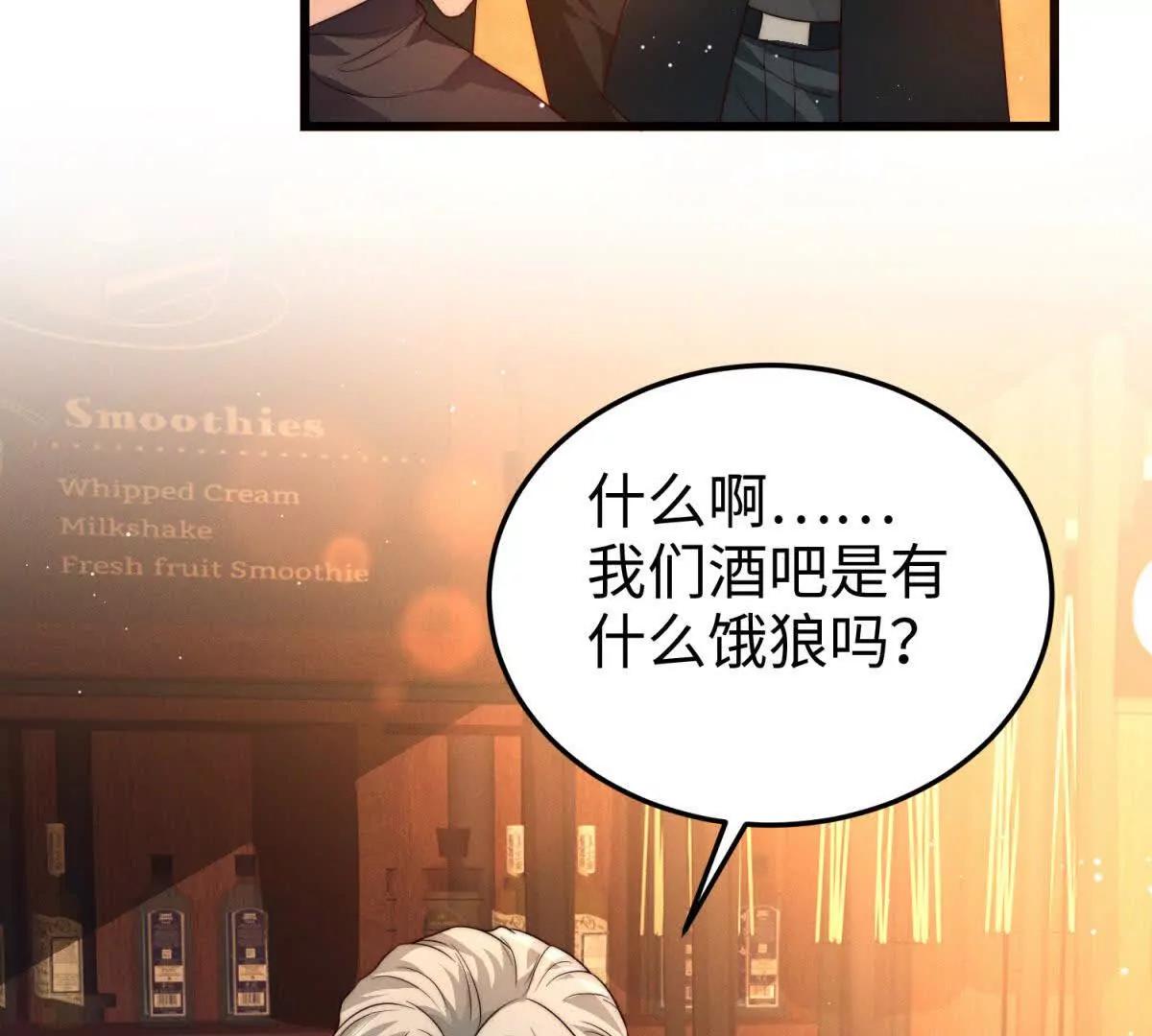第18话 捷足先登73