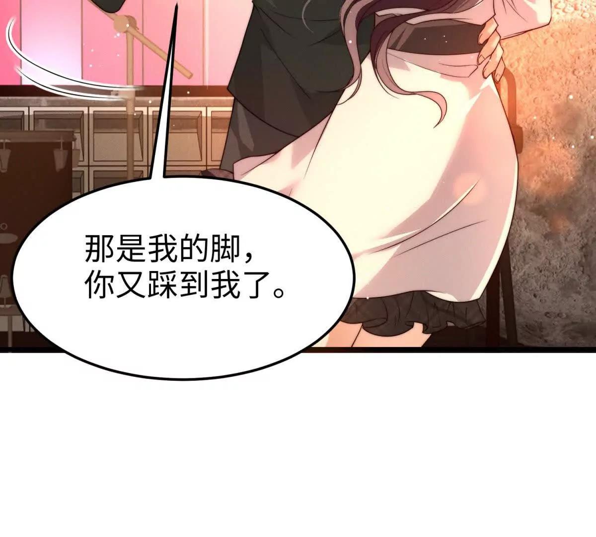 第18话 捷足先登77