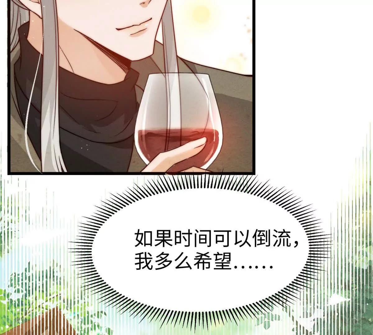 第18话 捷足先登79