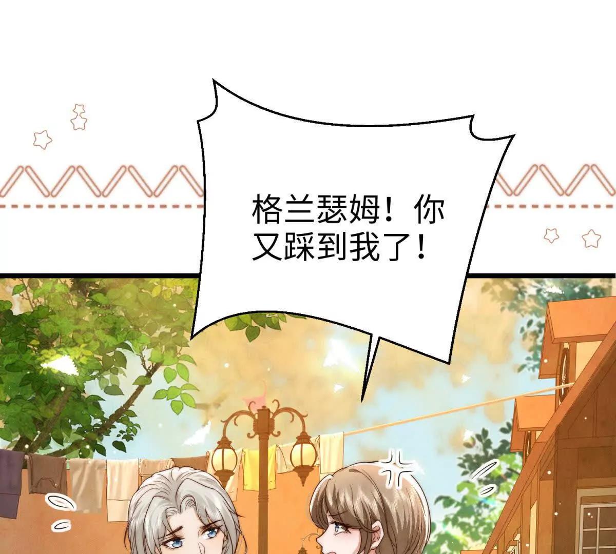 第18话 捷足先登83