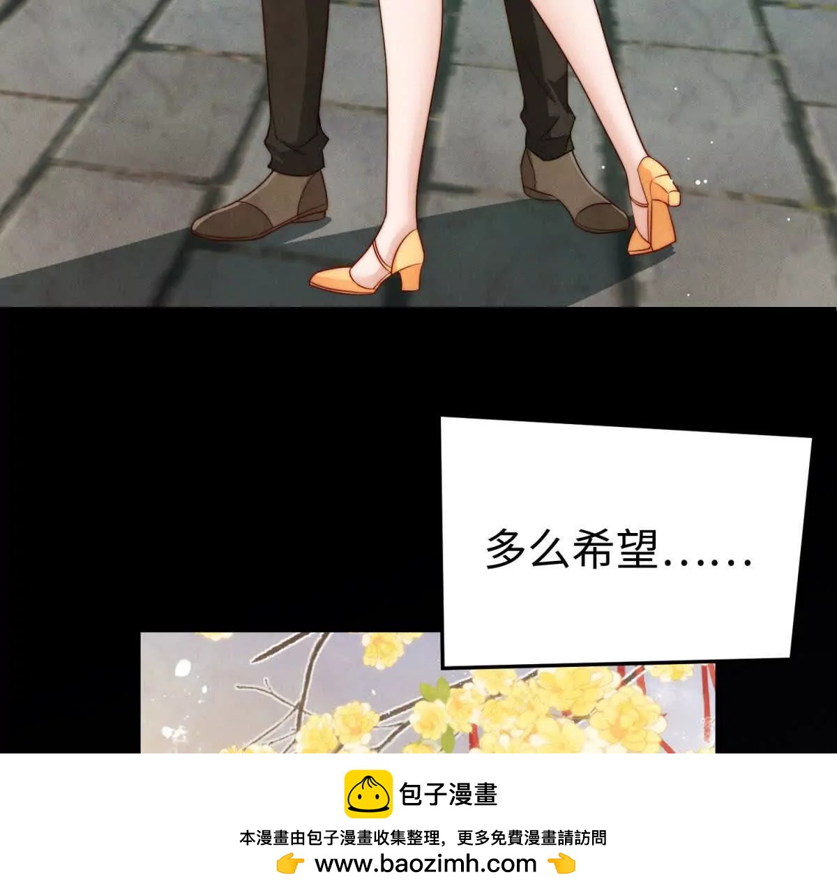 第18话 捷足先登85
