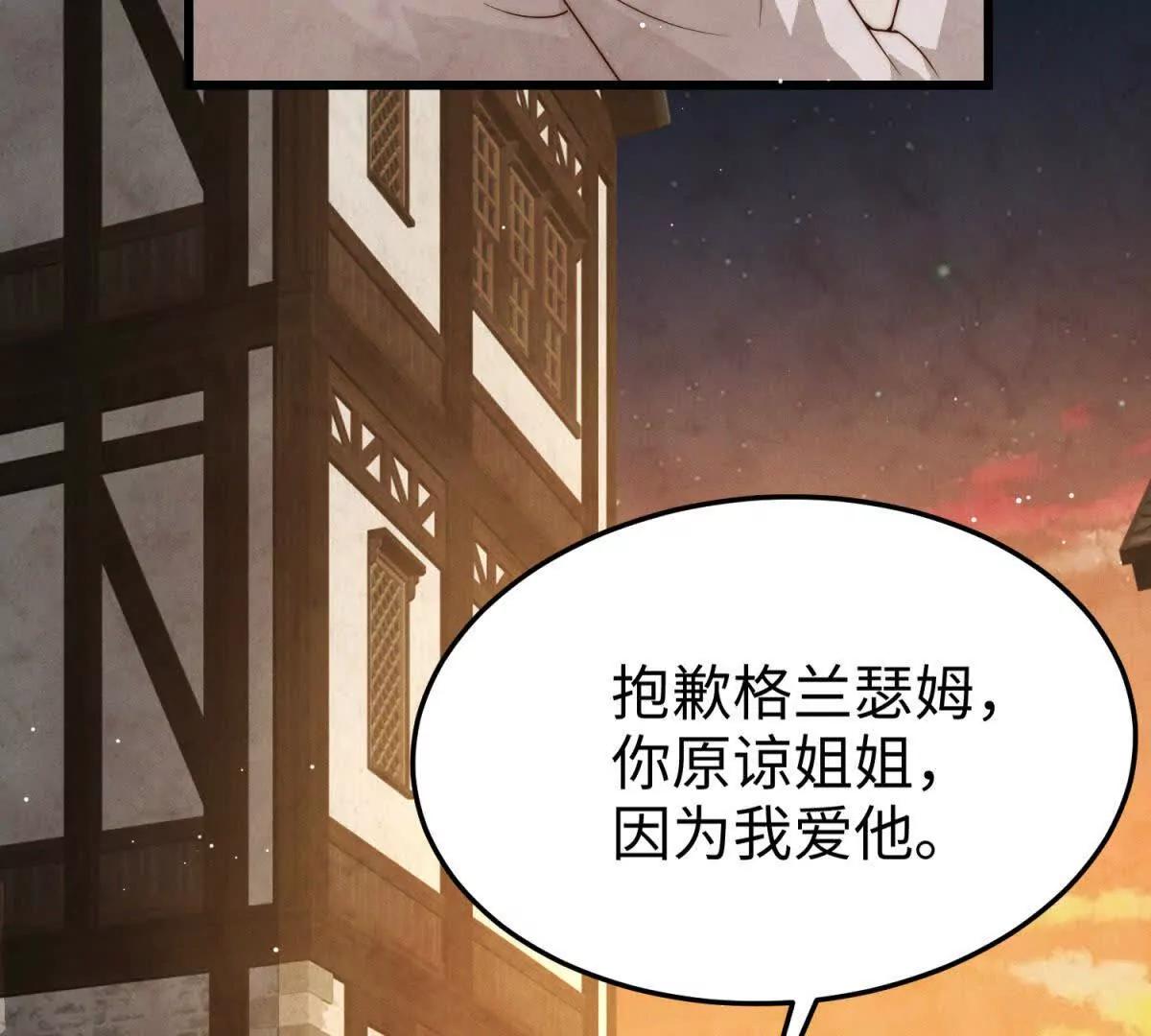 第18话 捷足先登87