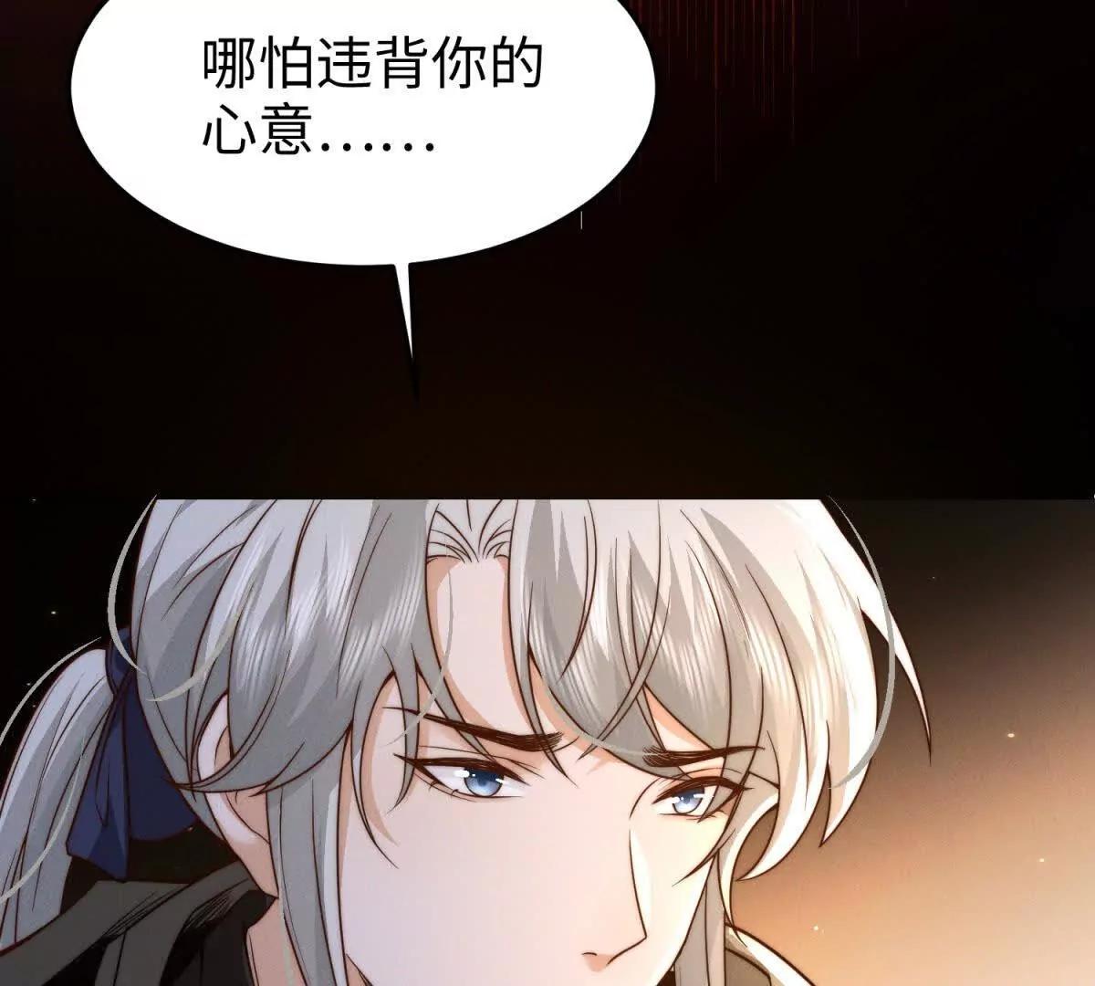 第18话 捷足先登93