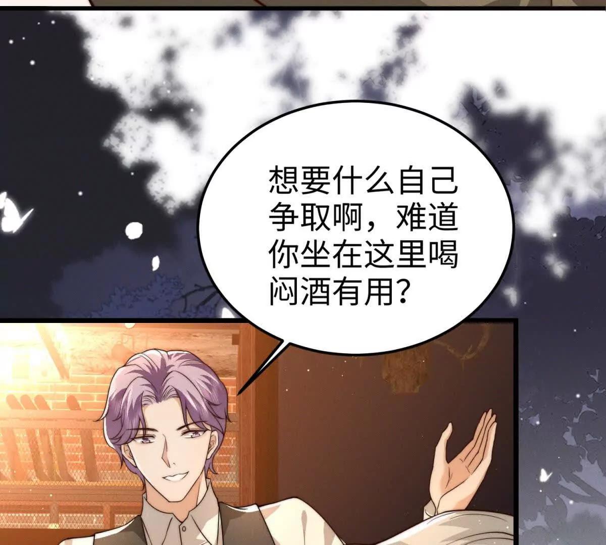 第18话 捷足先登99