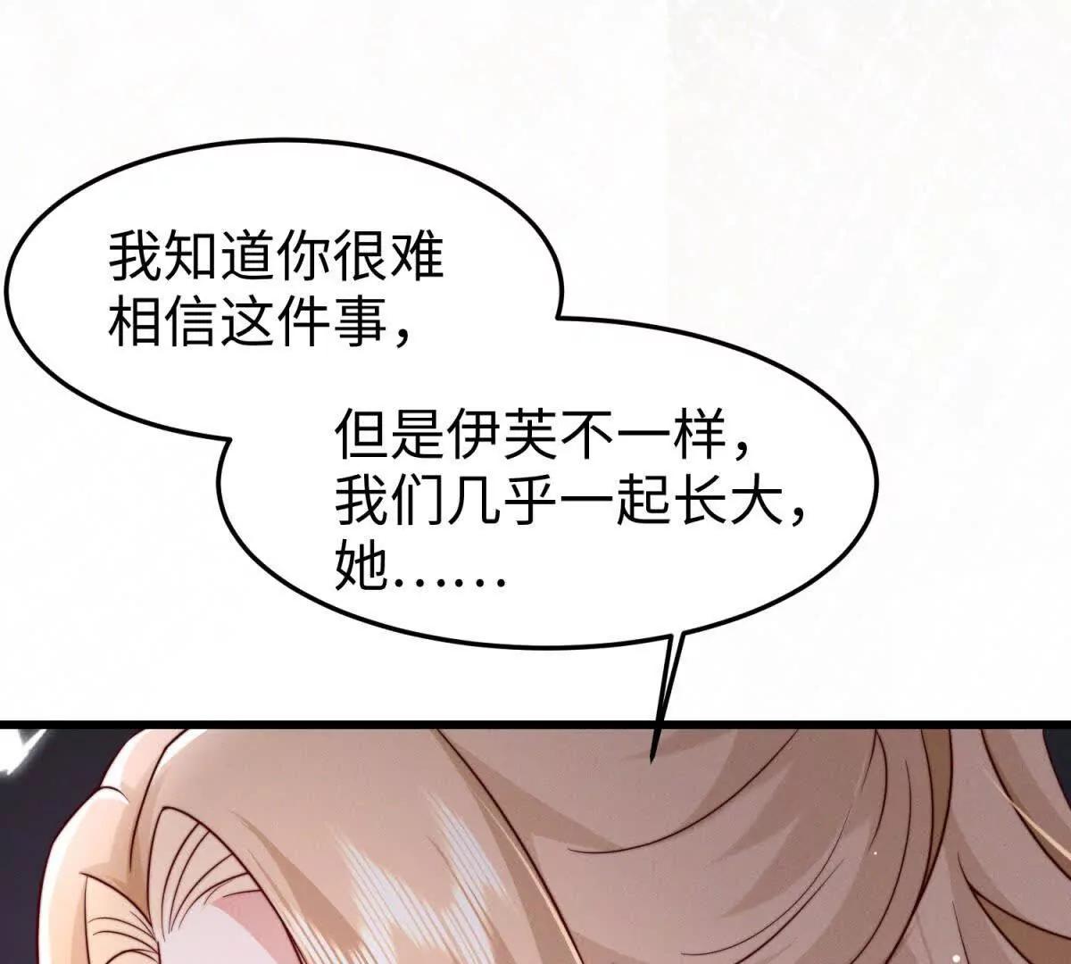 第19话 晚上解释72