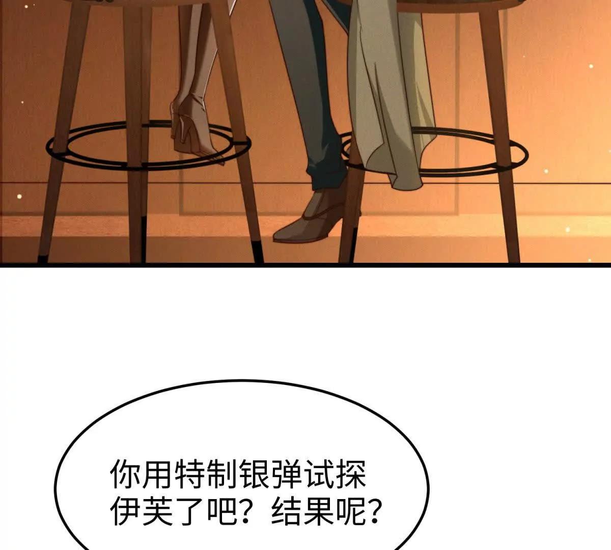 第19话 晚上解释78