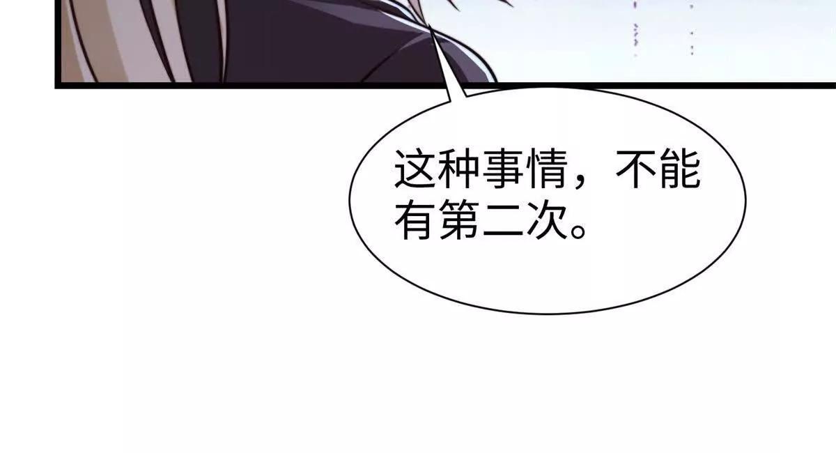 第20话 嫌疑人画像16