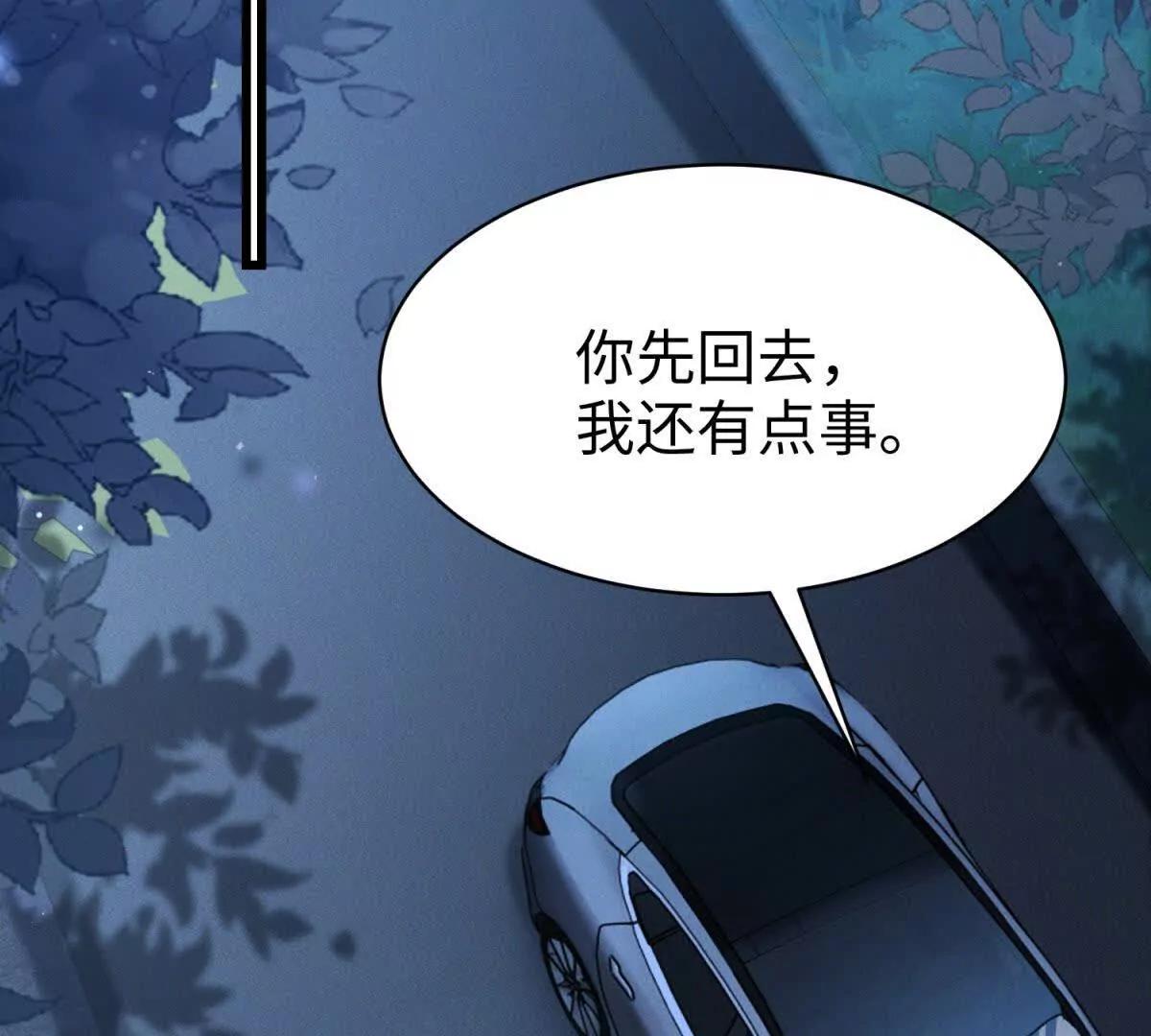 第20话 嫌疑人画像77
