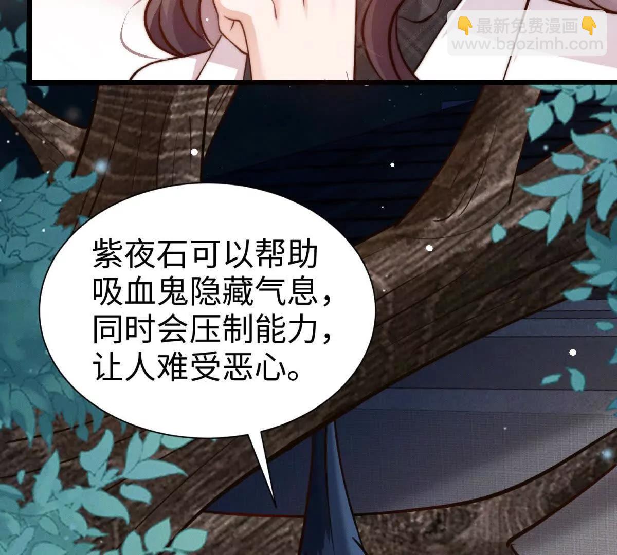 第20话 嫌疑人画像86