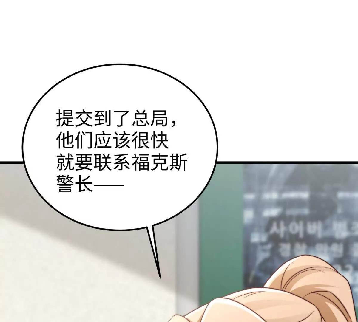 第22话 别怕，有我在19
