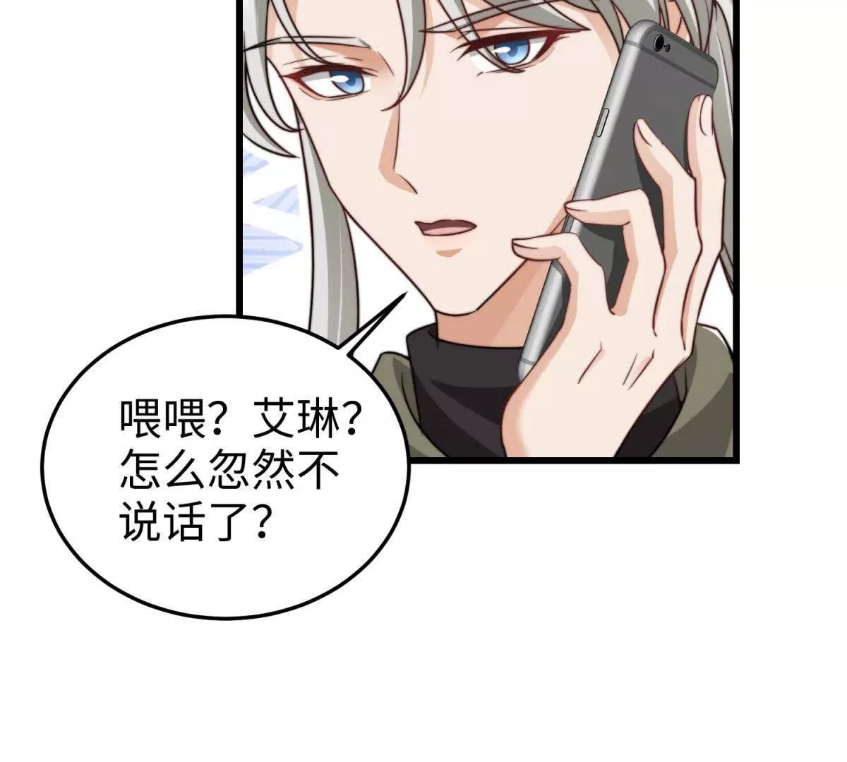 第22话 别怕，有我在22