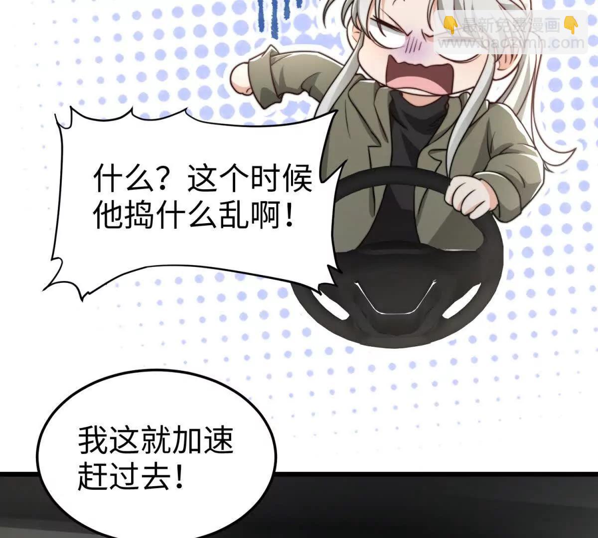 第22话 别怕，有我在25