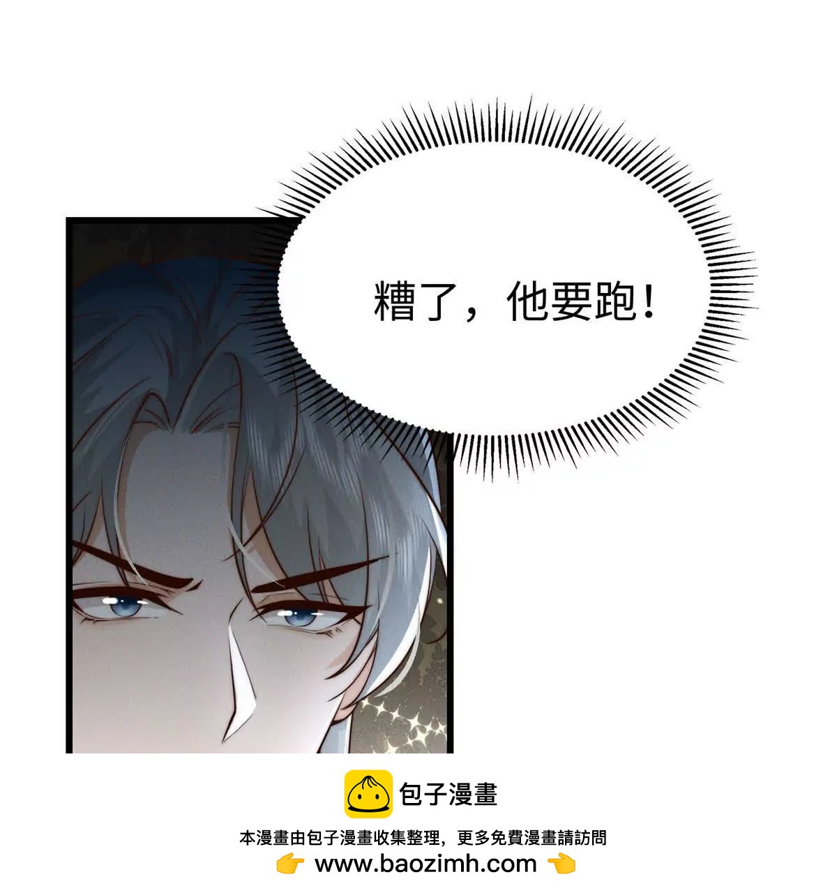 第22话 别怕，有我在55