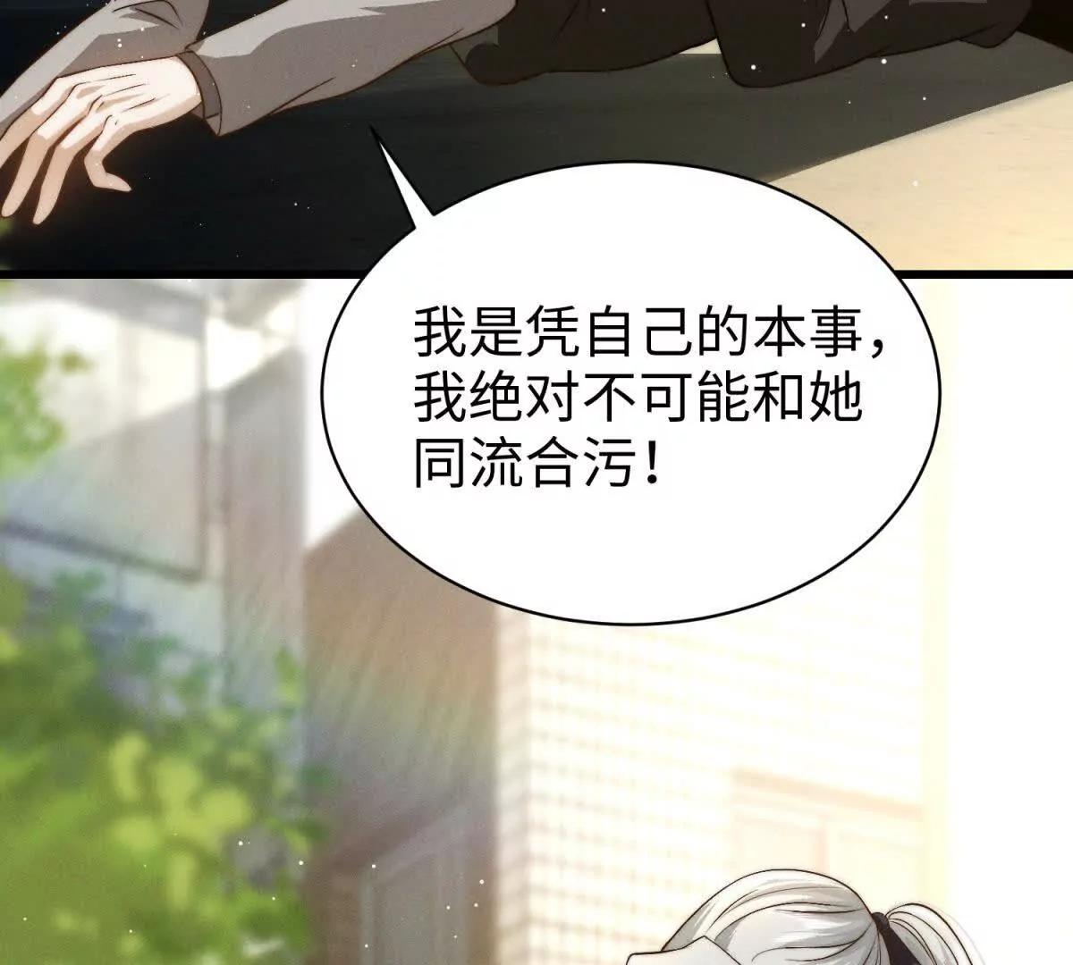 第22话 别怕，有我在74