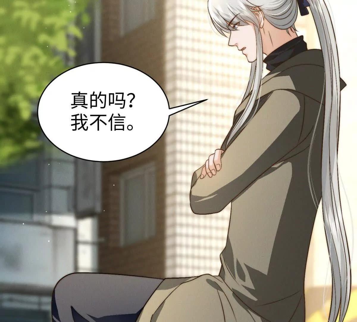 第22话 别怕，有我在75