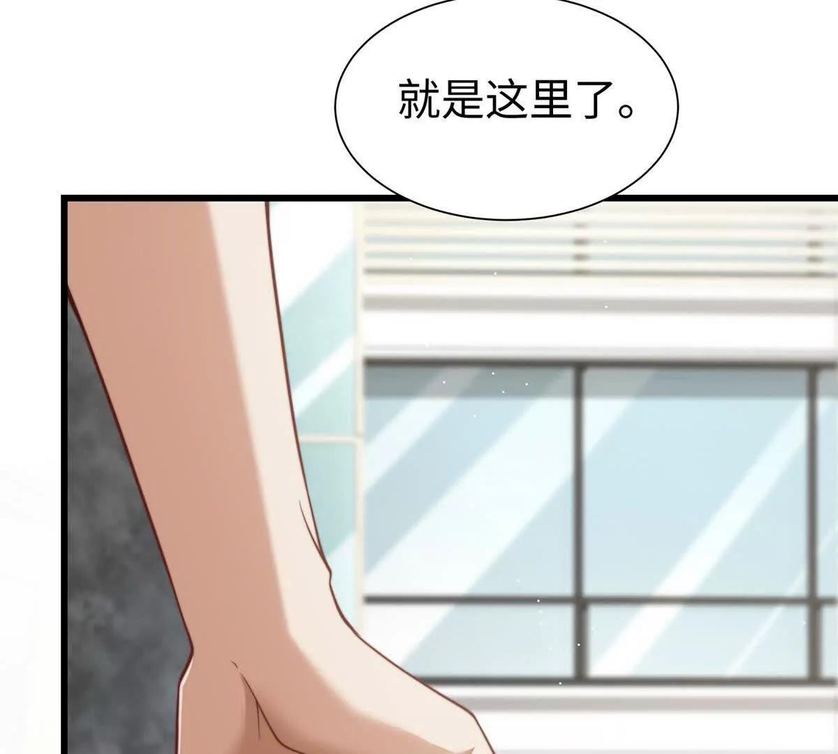 第22话 别怕，有我在9