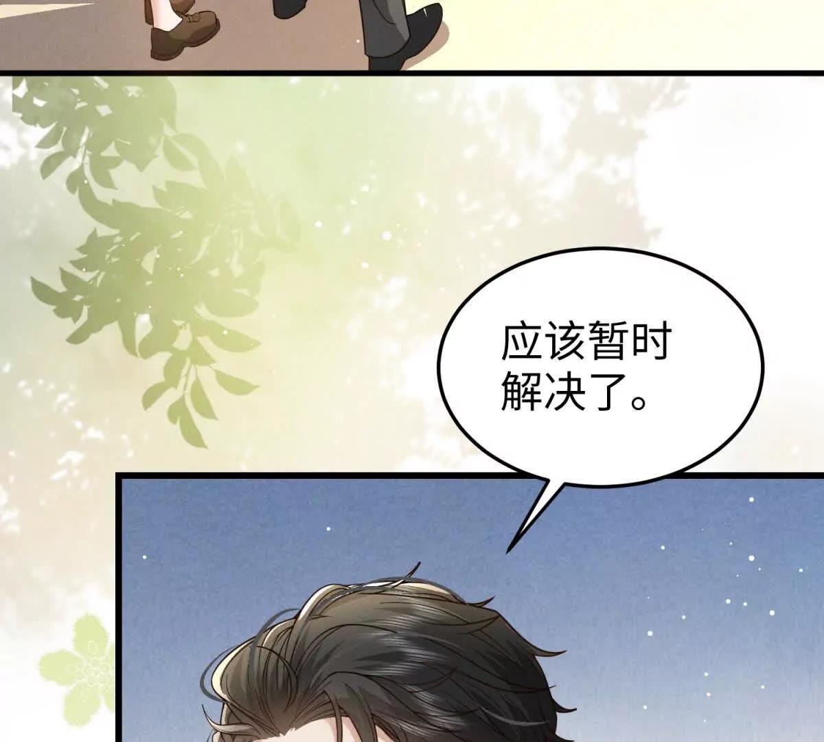 第23话 生气了吗？18