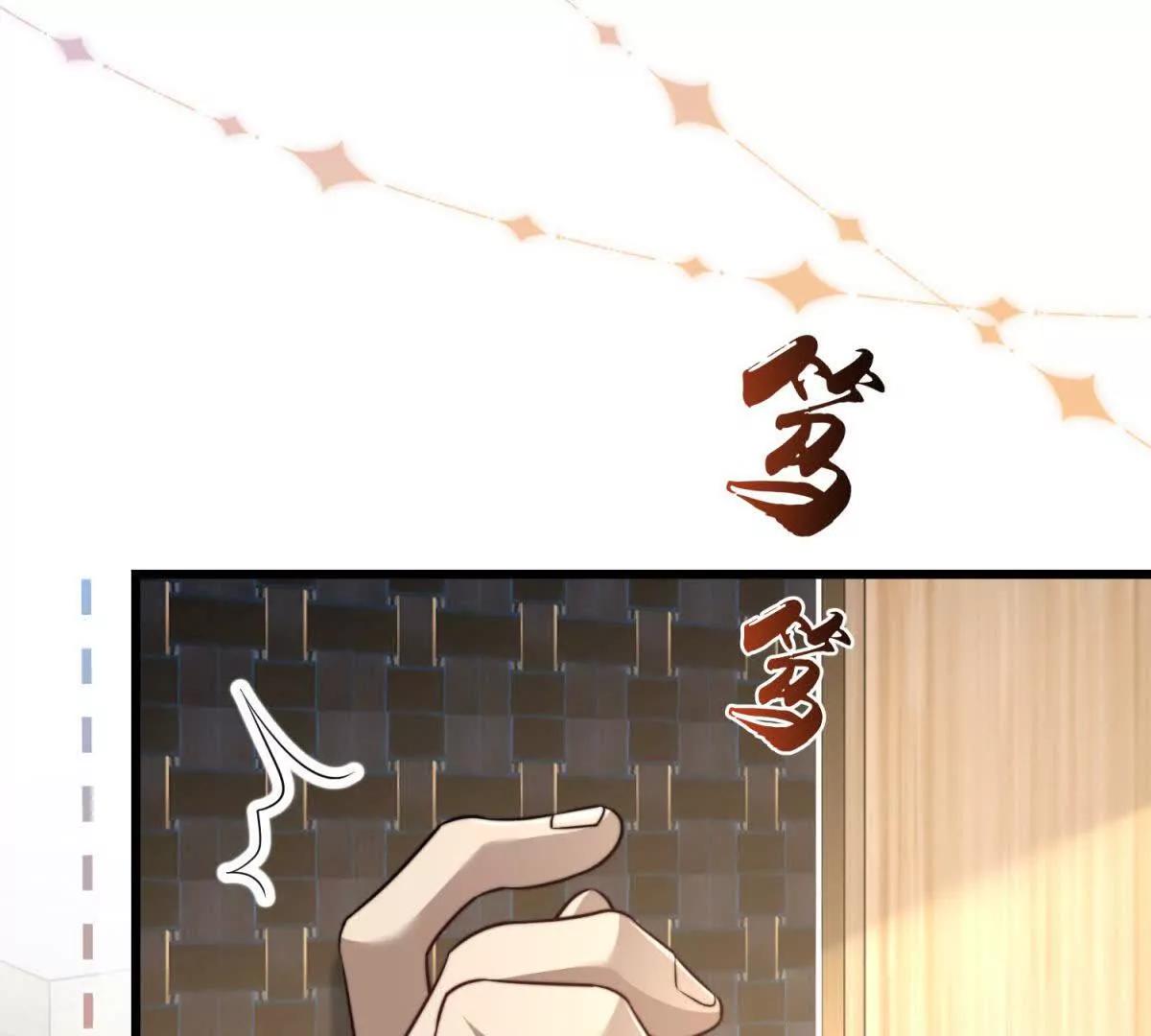 第23话 生气了吗？28