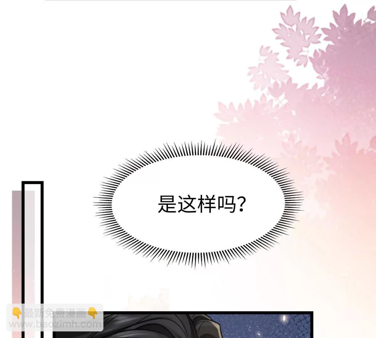 第23话 生气了吗？33