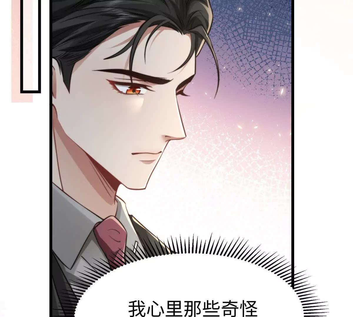第23话 生气了吗？34