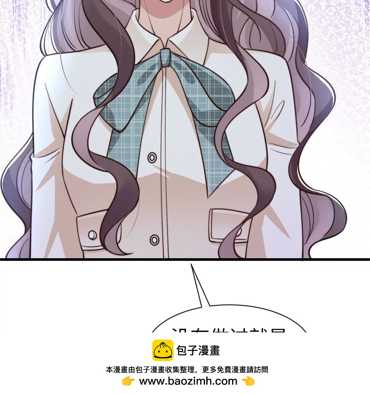 第23话 生气了吗？53