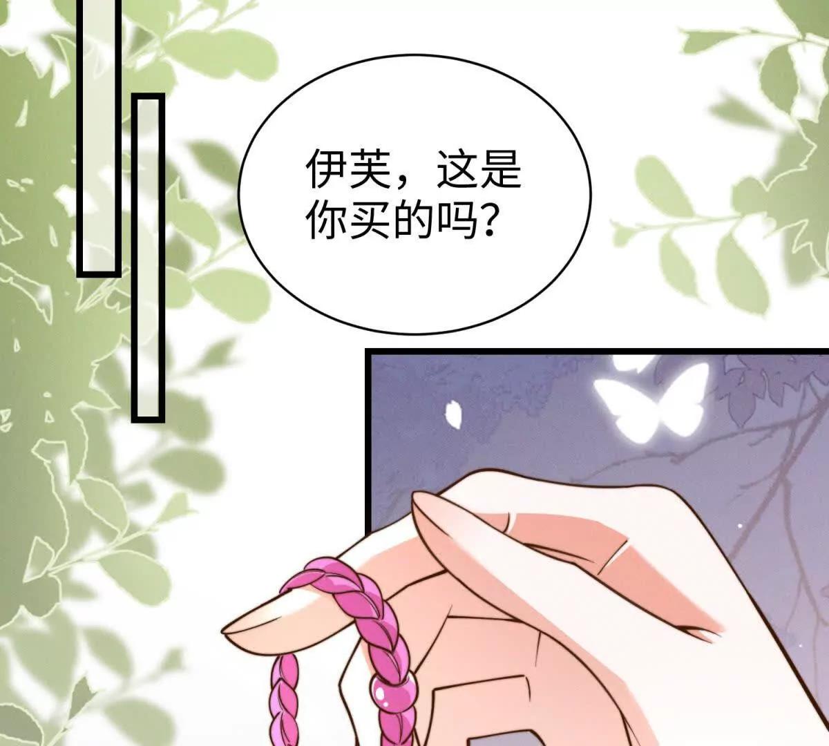 第23话 生气了吗？57