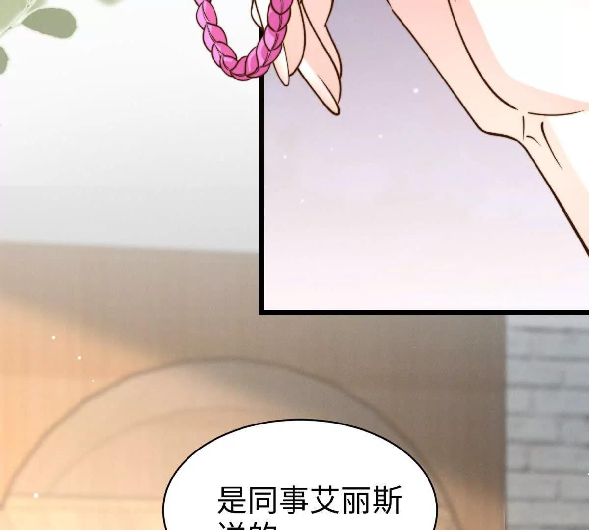 第23话 生气了吗？58