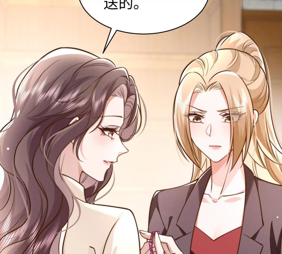 第23话 生气了吗？59