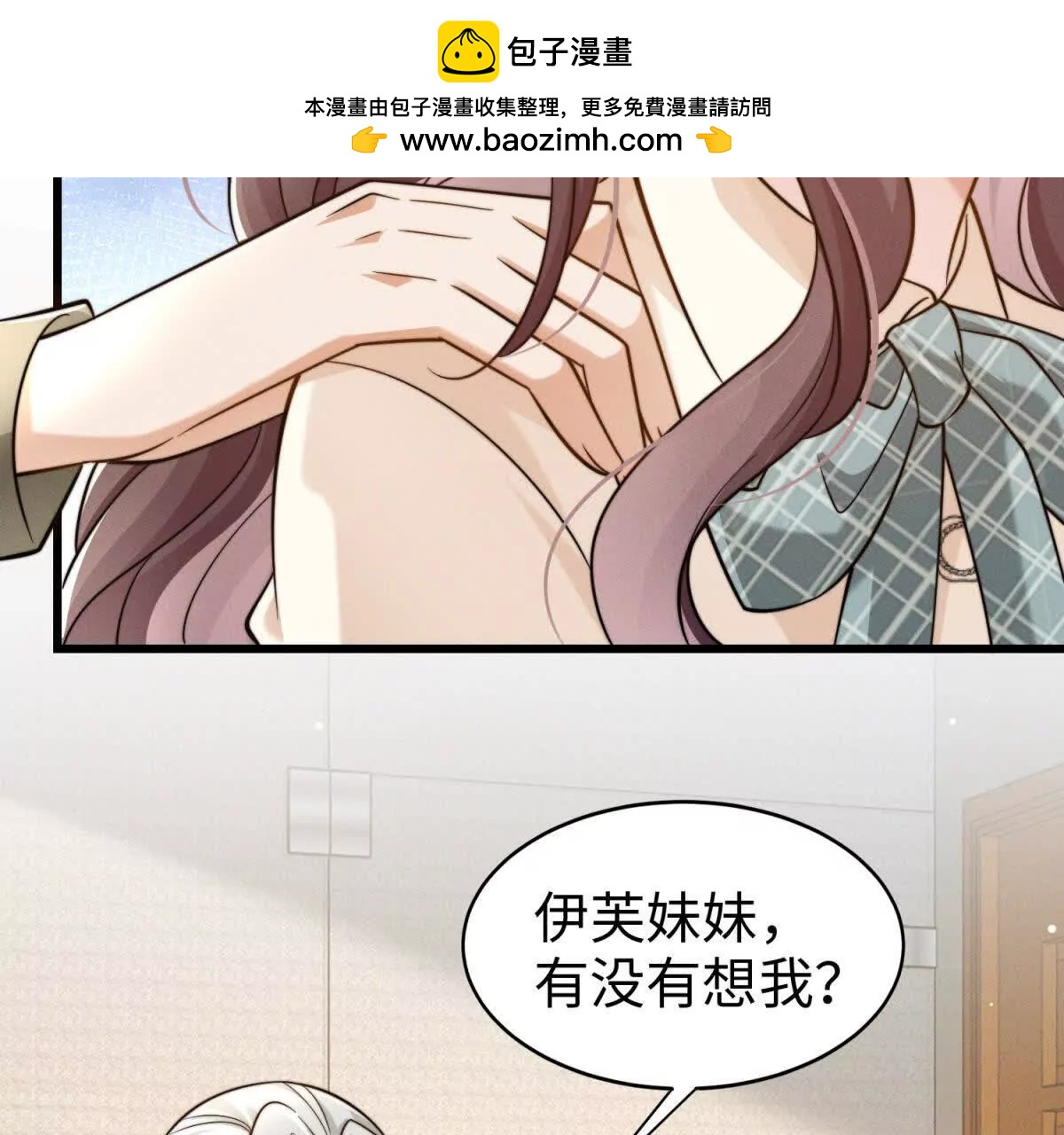第23话 生气了吗？76