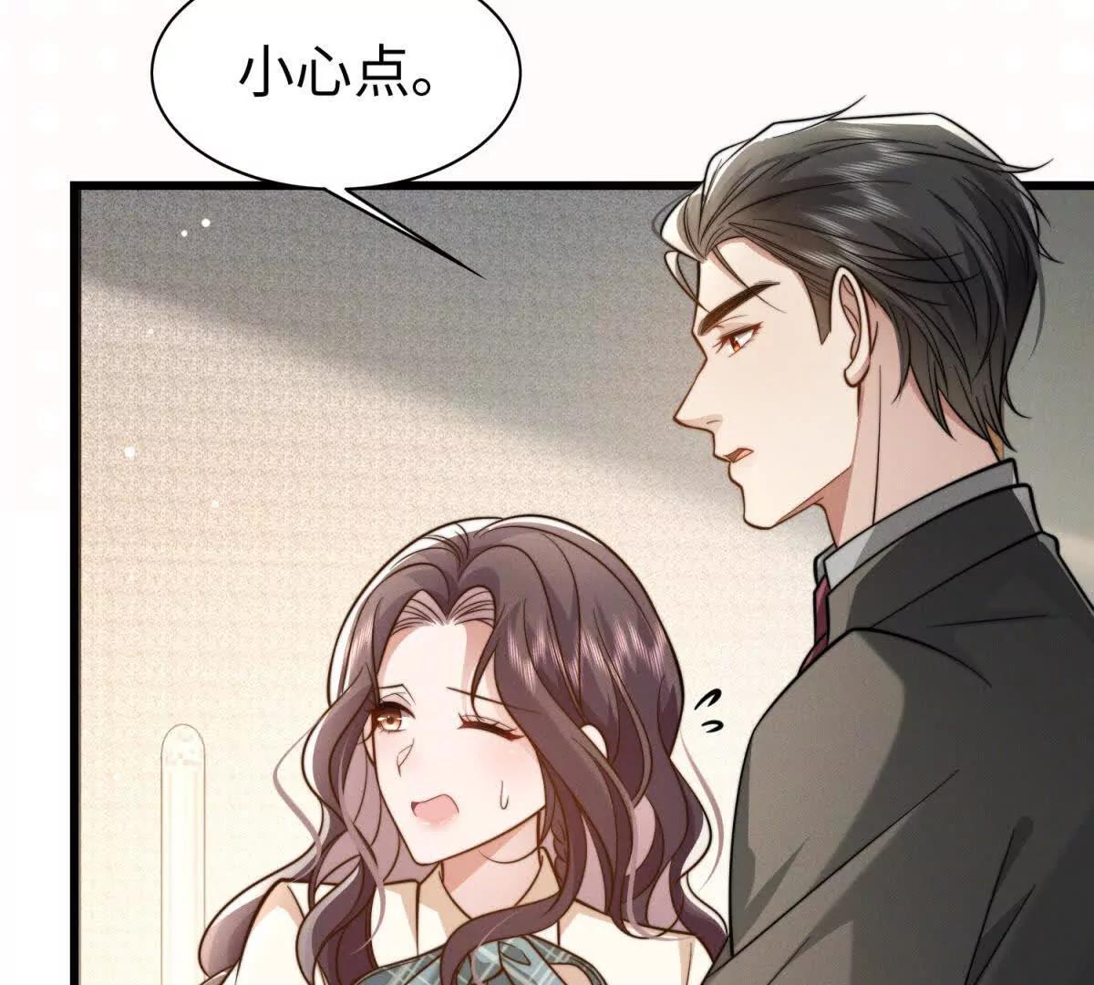 第23话 生气了吗？80