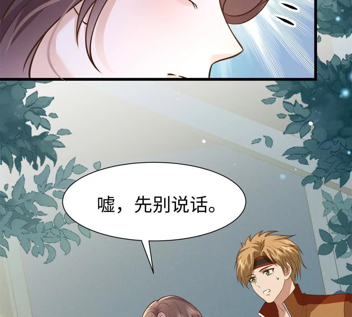 第24话 超出范围的关心105