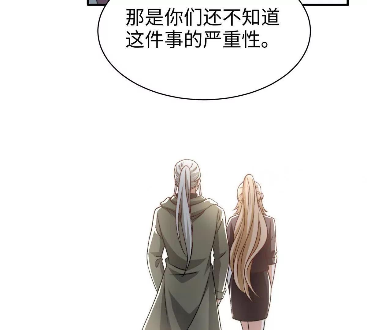 第24话 超出范围的关心15