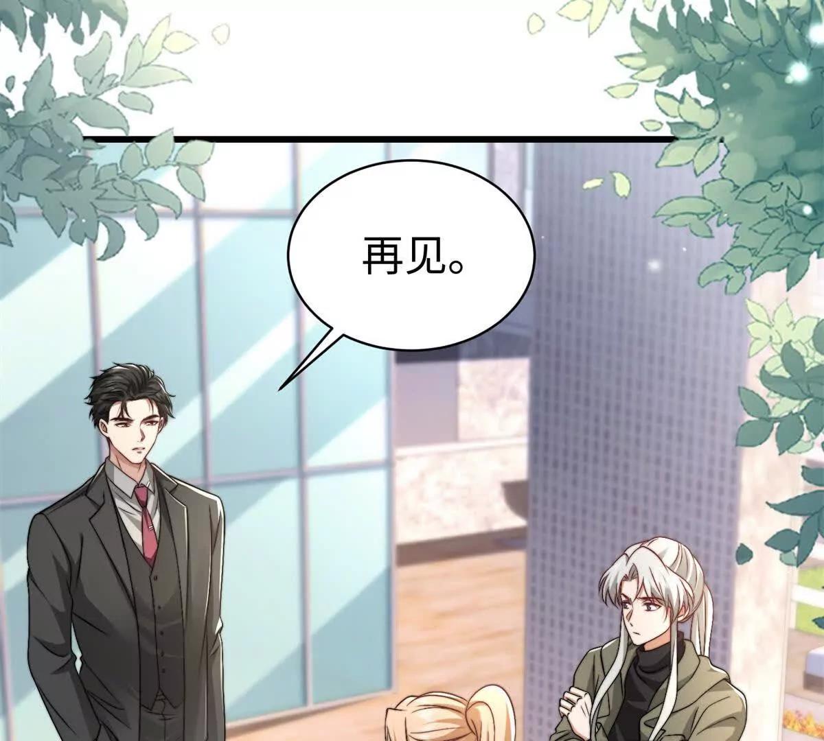 第24话 超出范围的关心4
