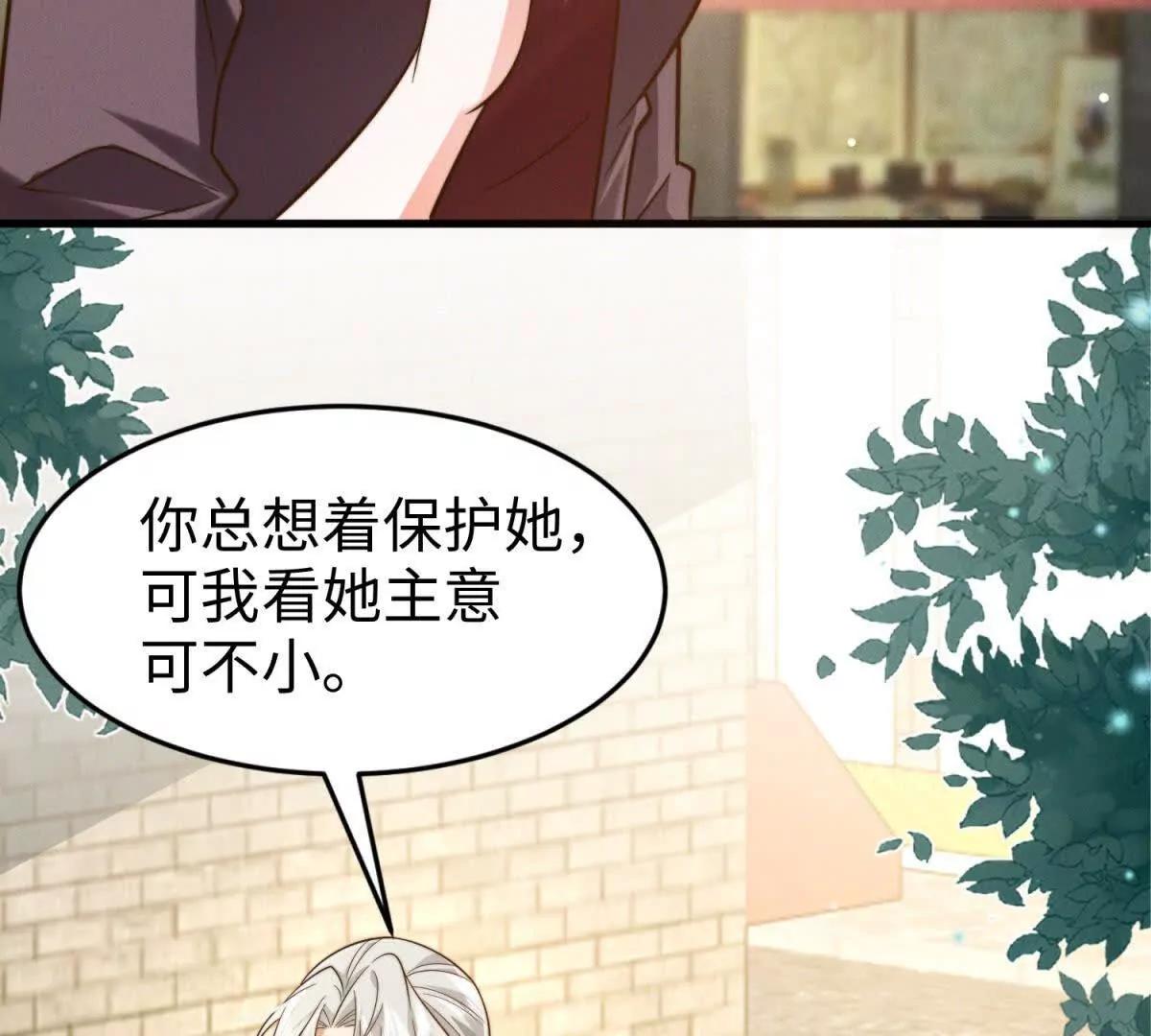第24话 超出范围的关心41