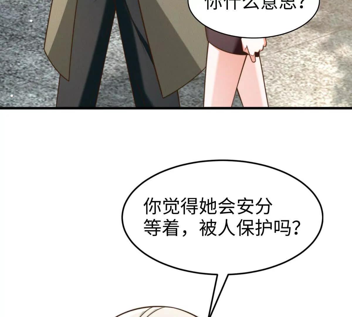 第24话 超出范围的关心43