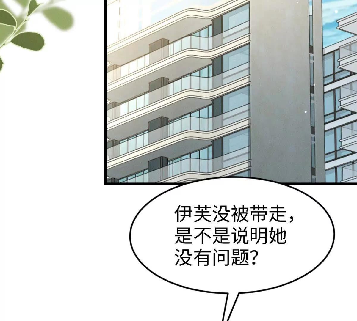 第24话 超出范围的关心51