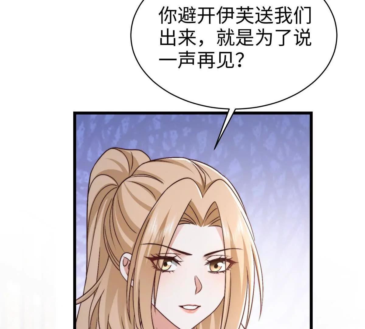 第24话 超出范围的关心6