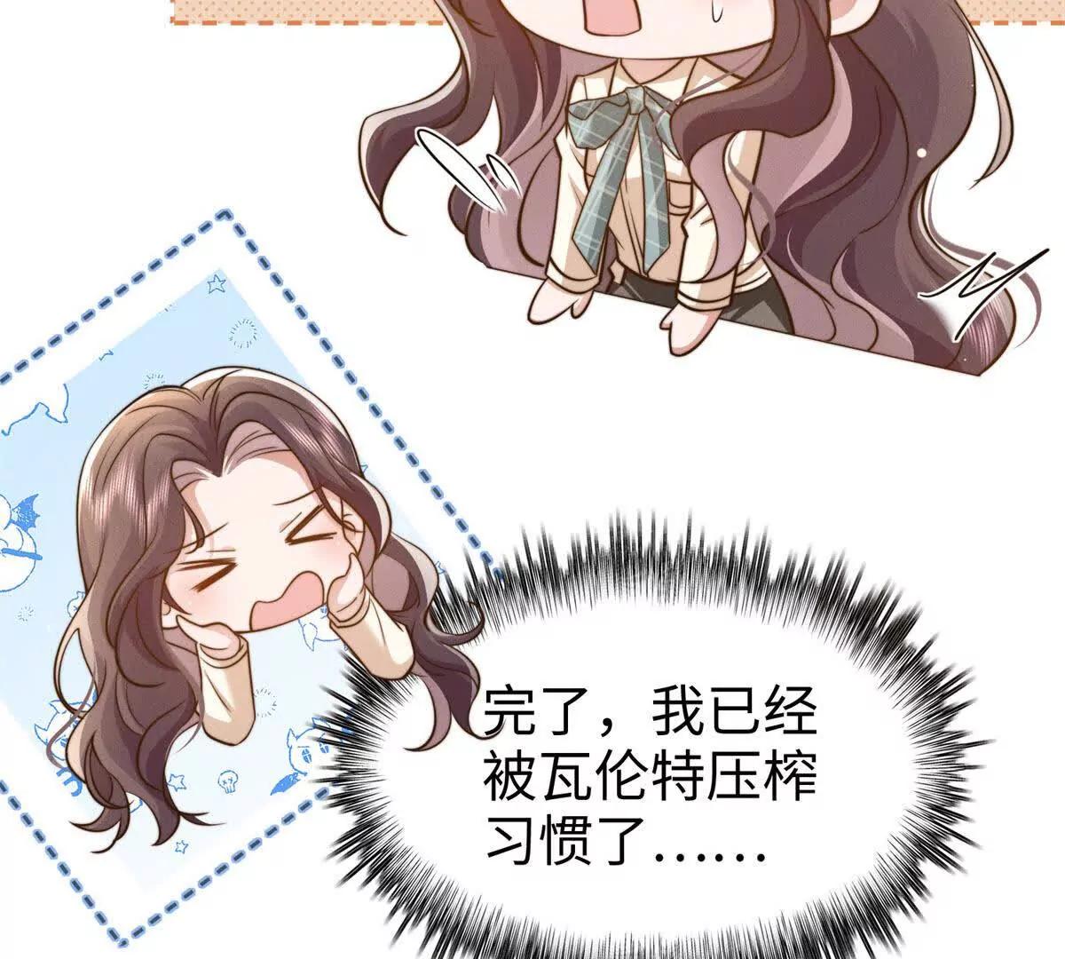 第24话 超出范围的关心64