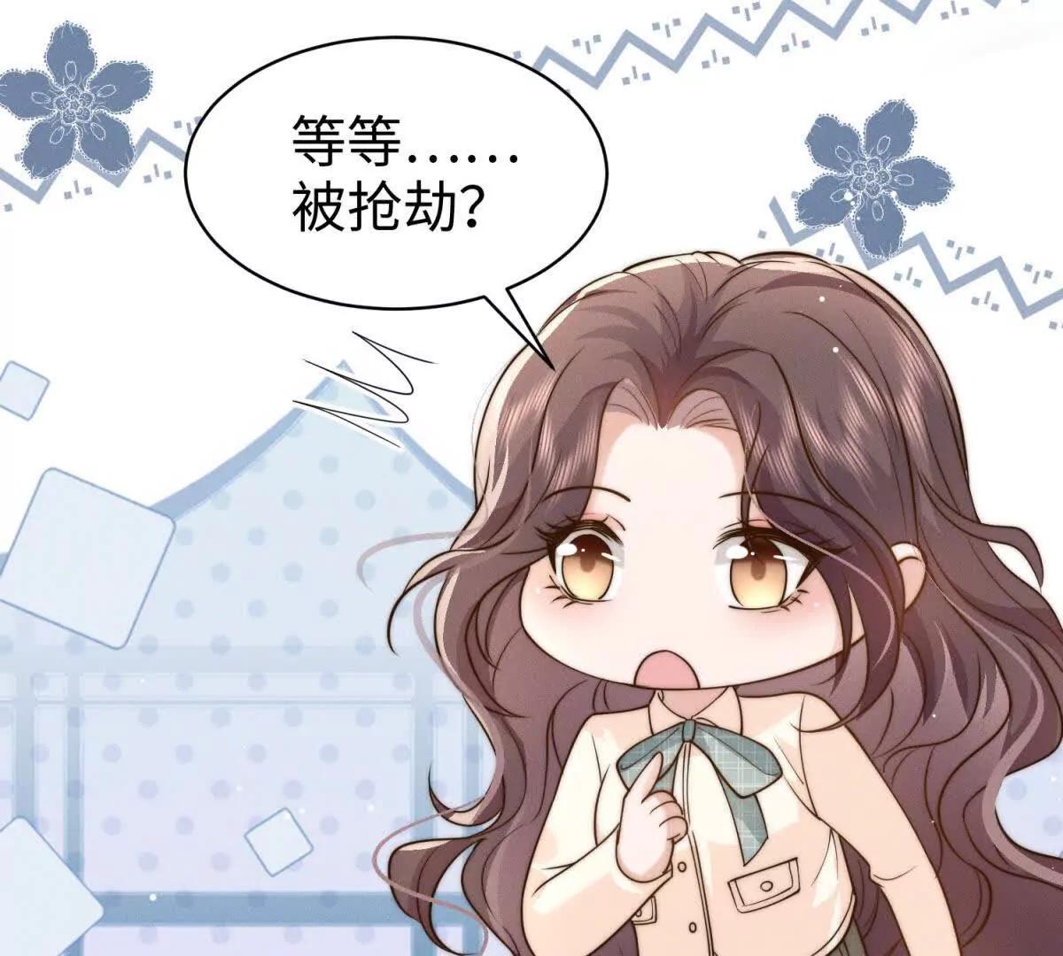 第24话 超出范围的关心81