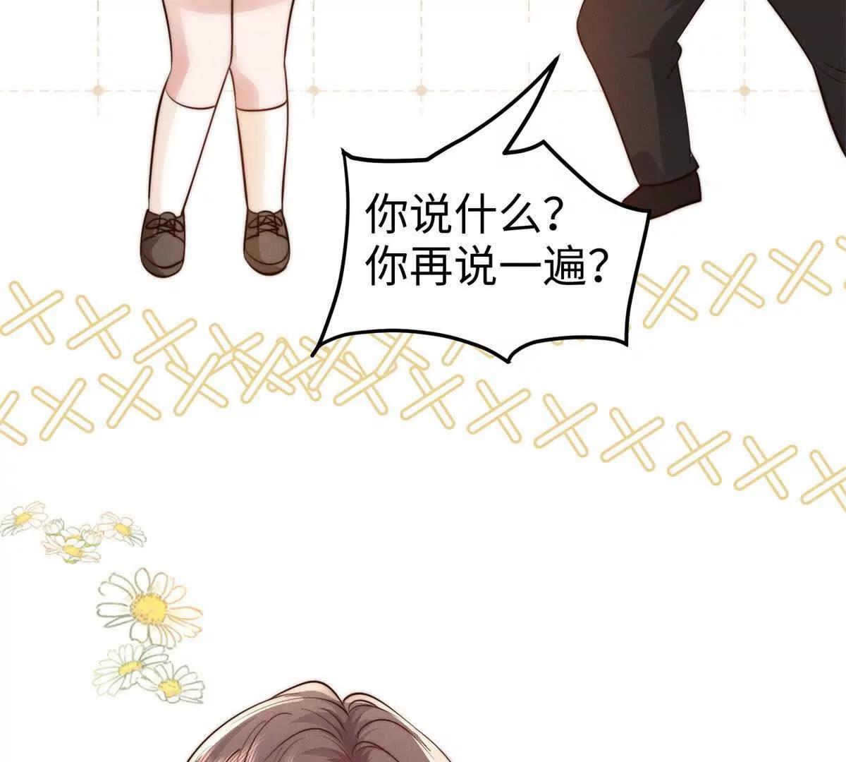 第24话 超出范围的关心96