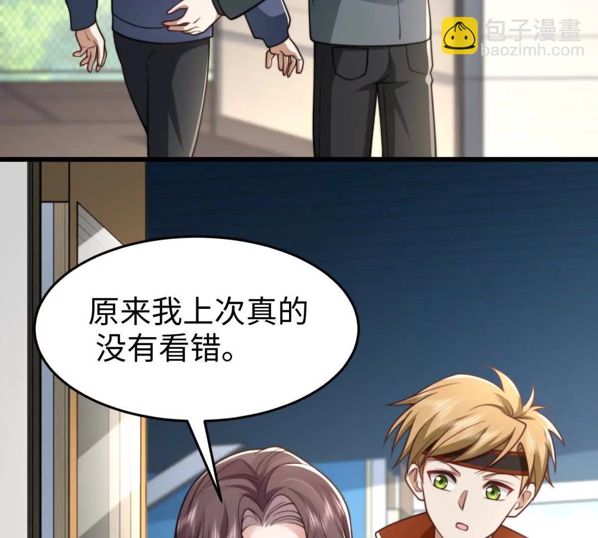 第25话 死而复生？15