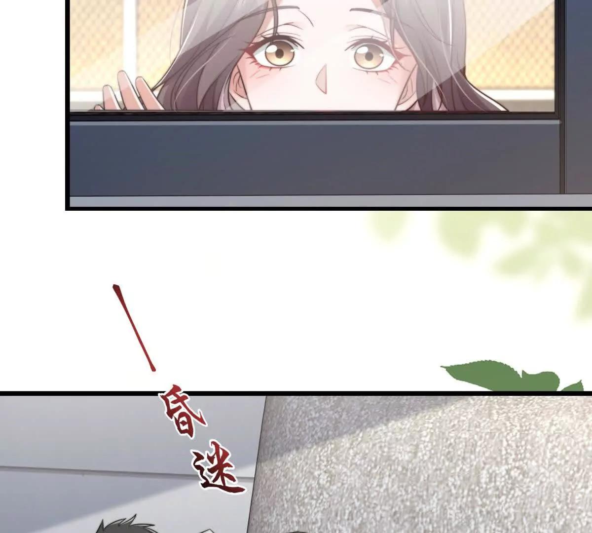 第25话 死而复生？24