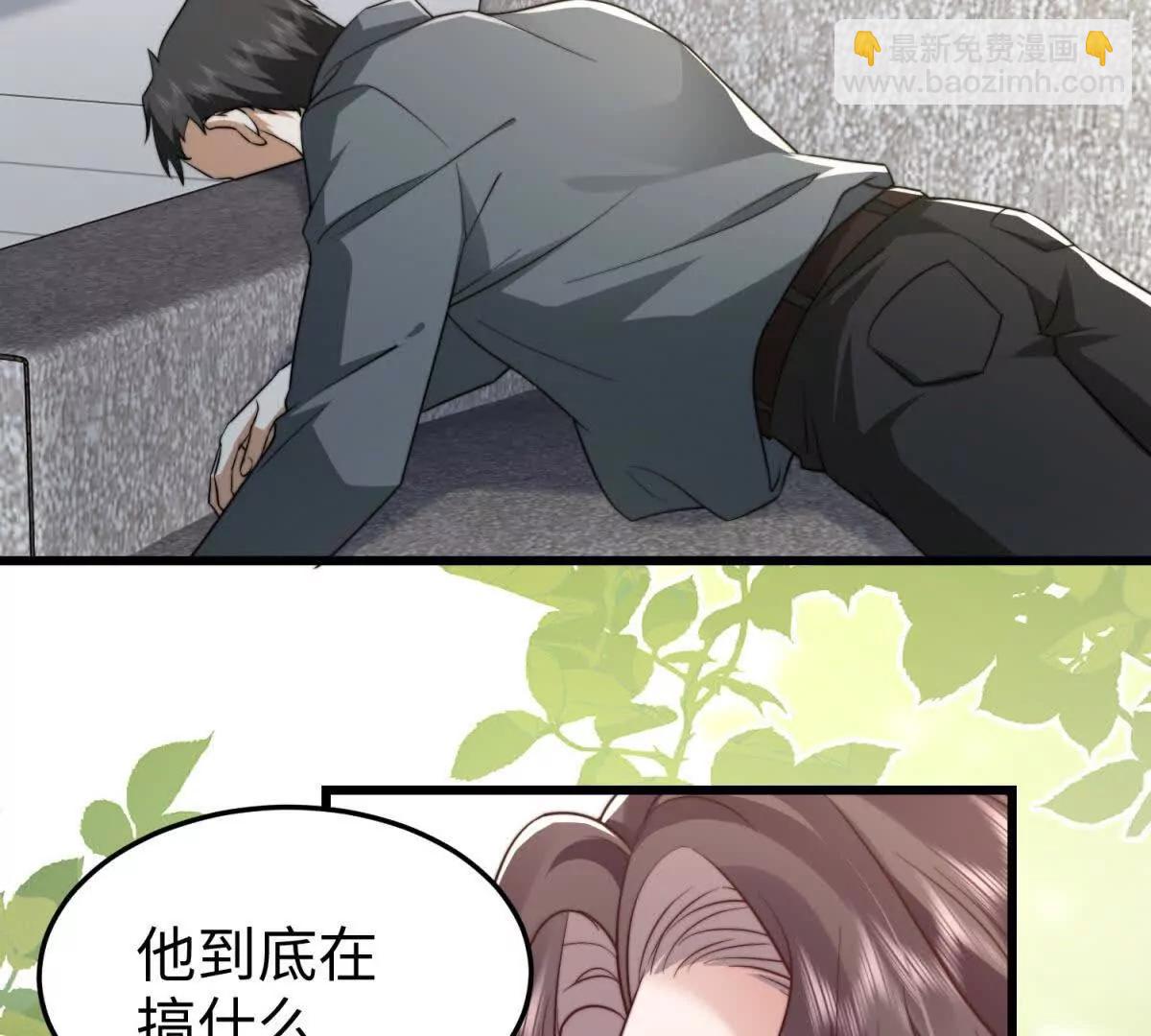 第25话 死而复生？25